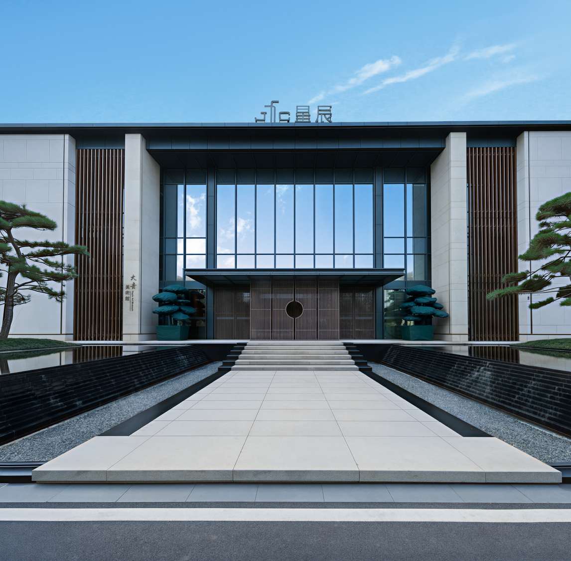 大音美术馆空间展示